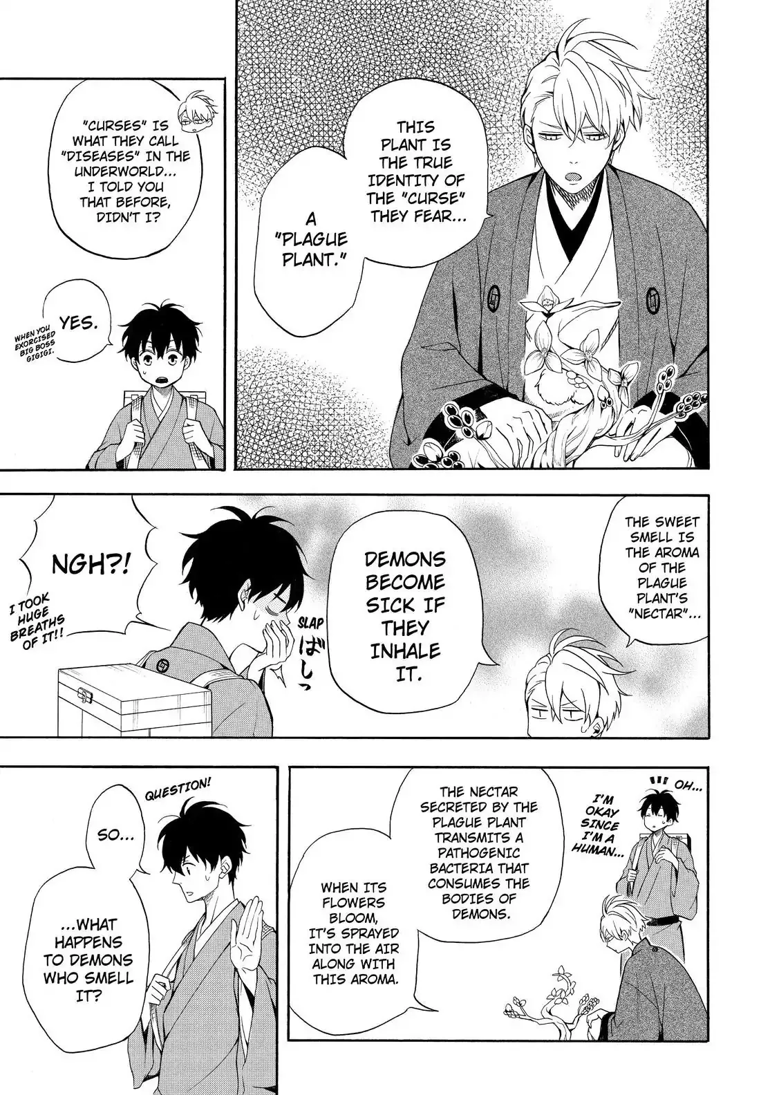Fukigen Na Mononokean Chapter 61 page 7 - 