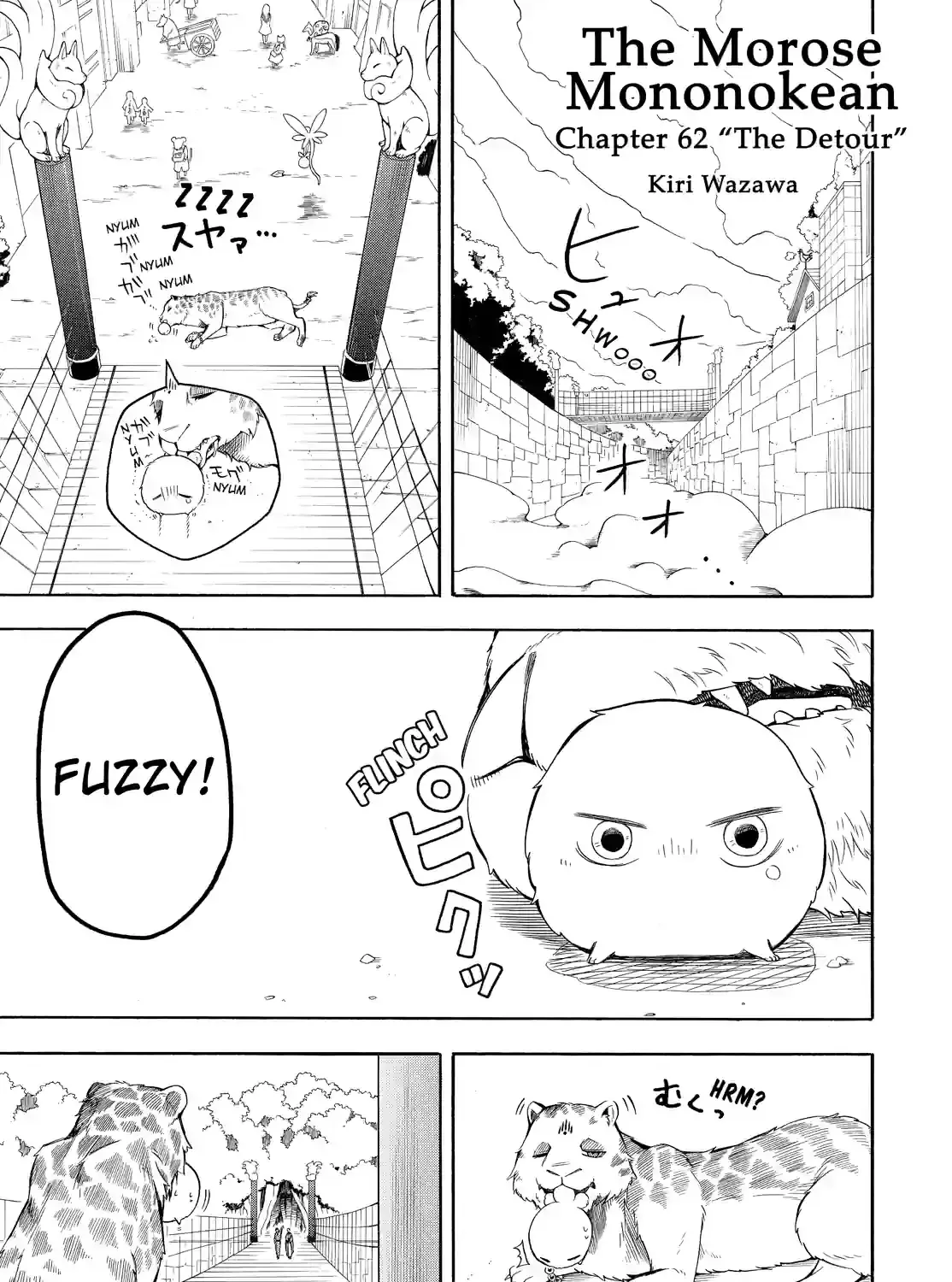 Fukigen Na Mononokean Chapter 62 page 1 - 