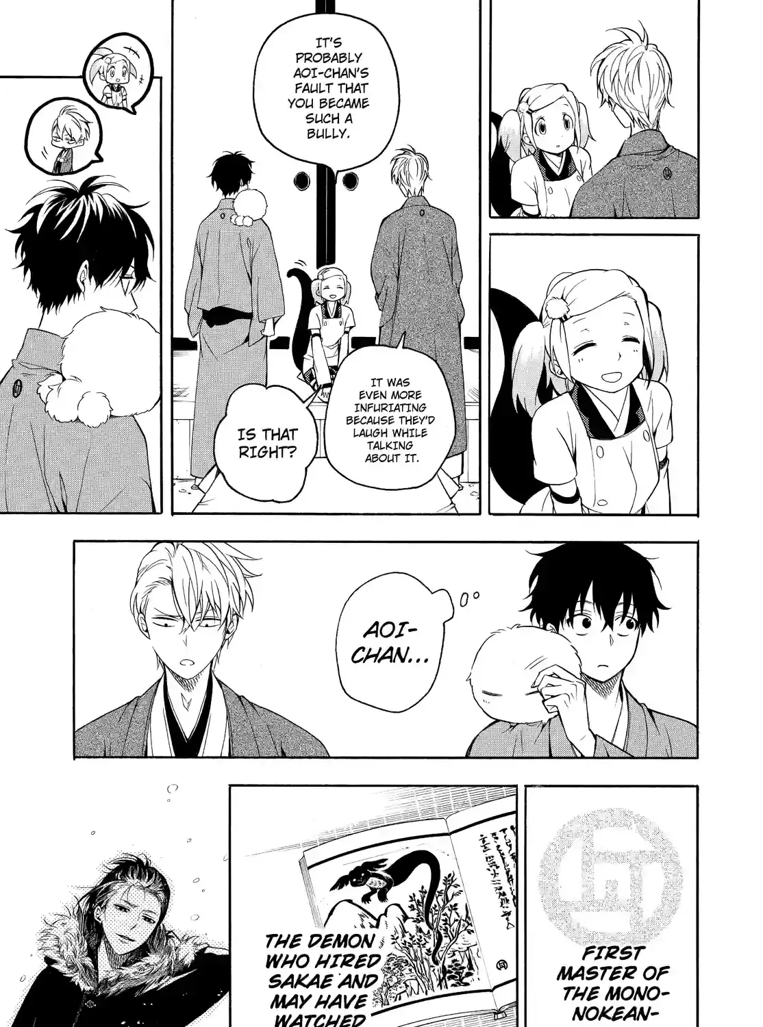 Fukigen Na Mononokean Chapter 62 page 17 - 