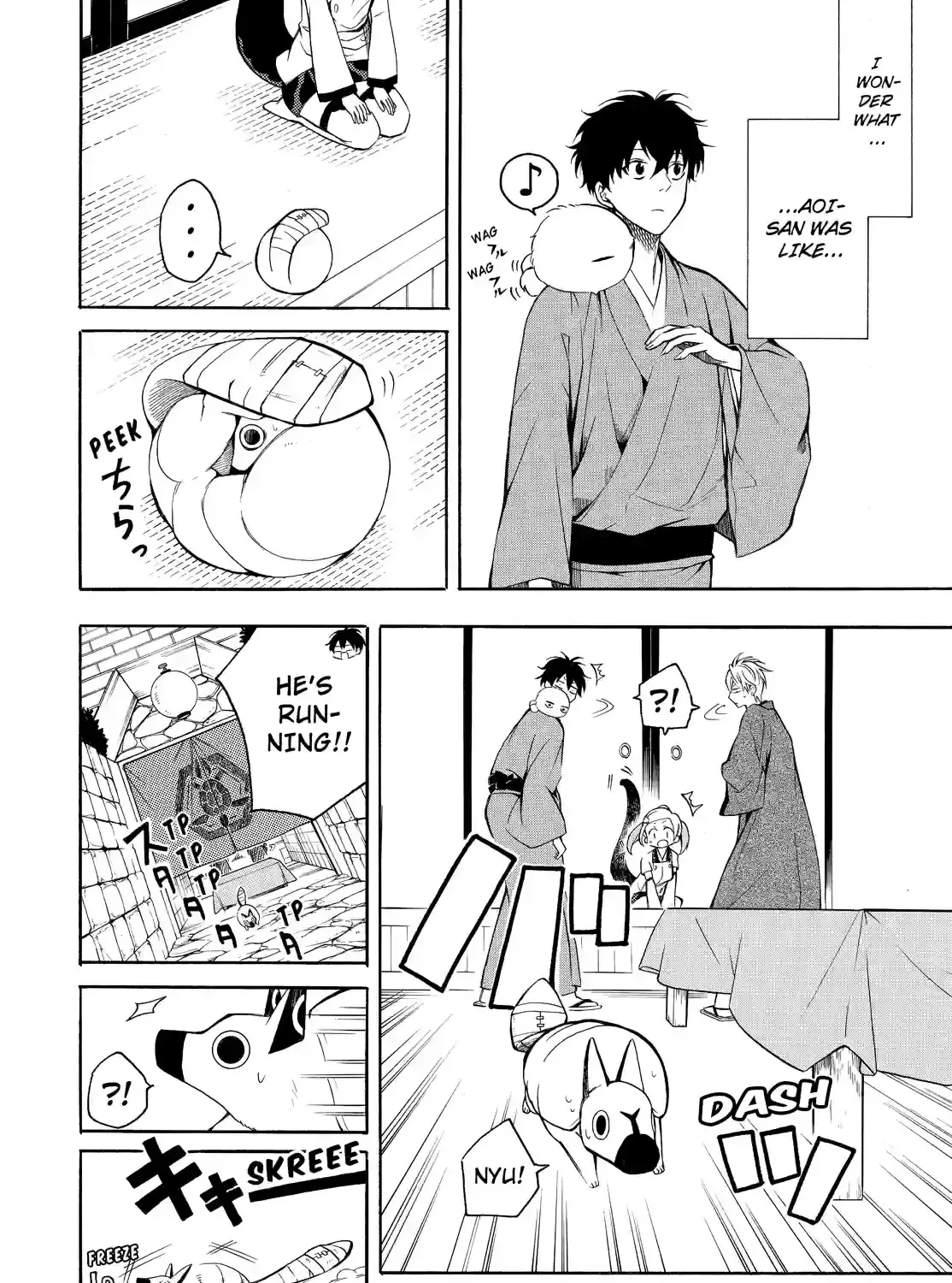 Fukigen Na Mononokean Chapter 62 page 19 - 
