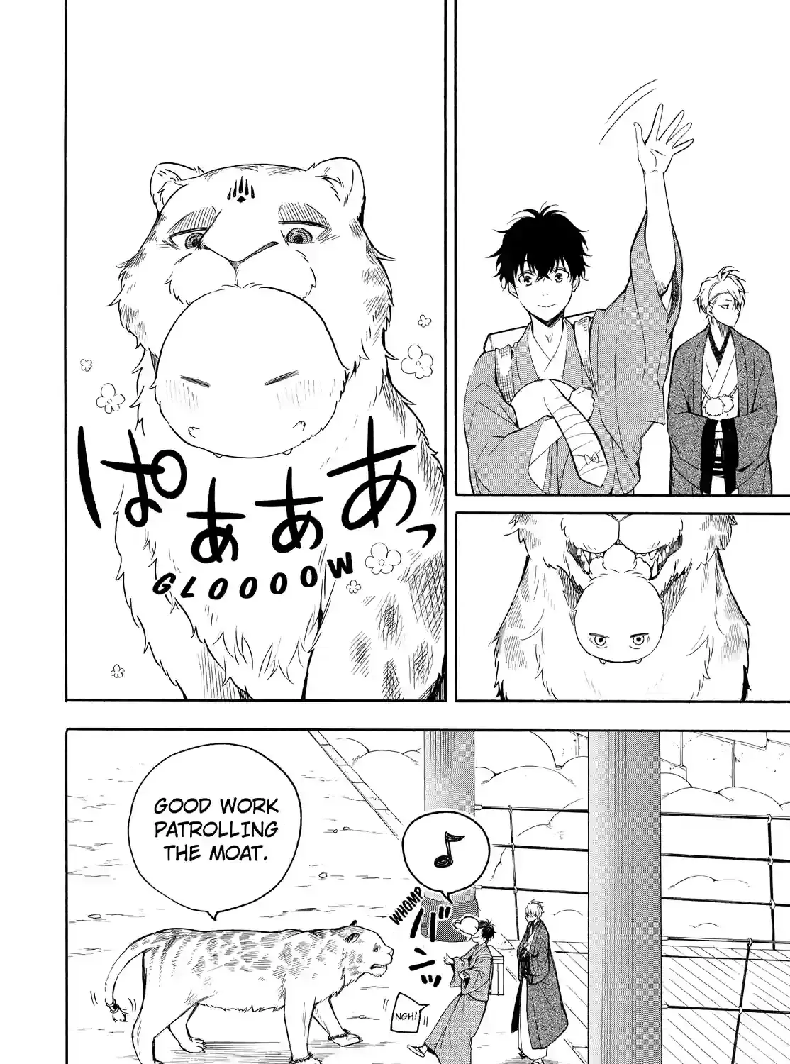 Fukigen Na Mononokean Chapter 62 page 3 - 