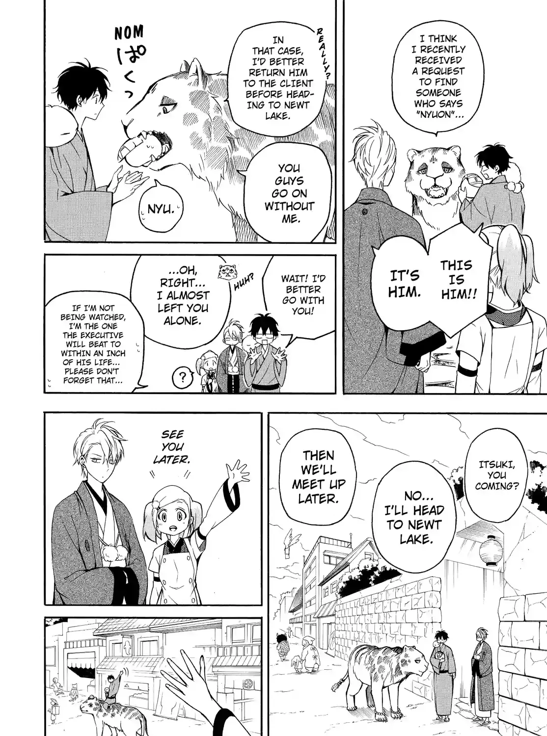 Fukigen Na Mononokean Chapter 62 page 23 - 