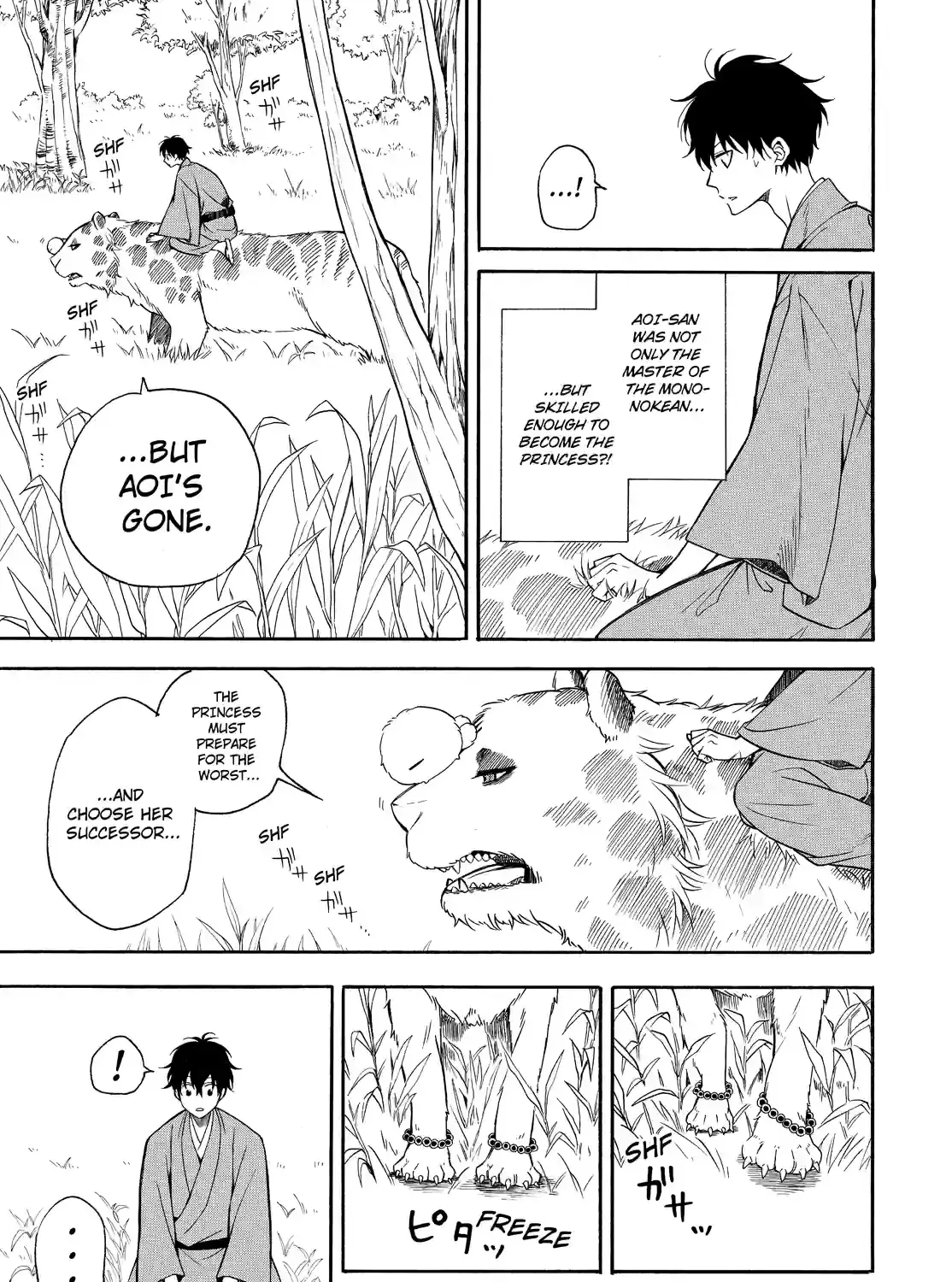 Fukigen Na Mononokean Chapter 62 page 33 - 