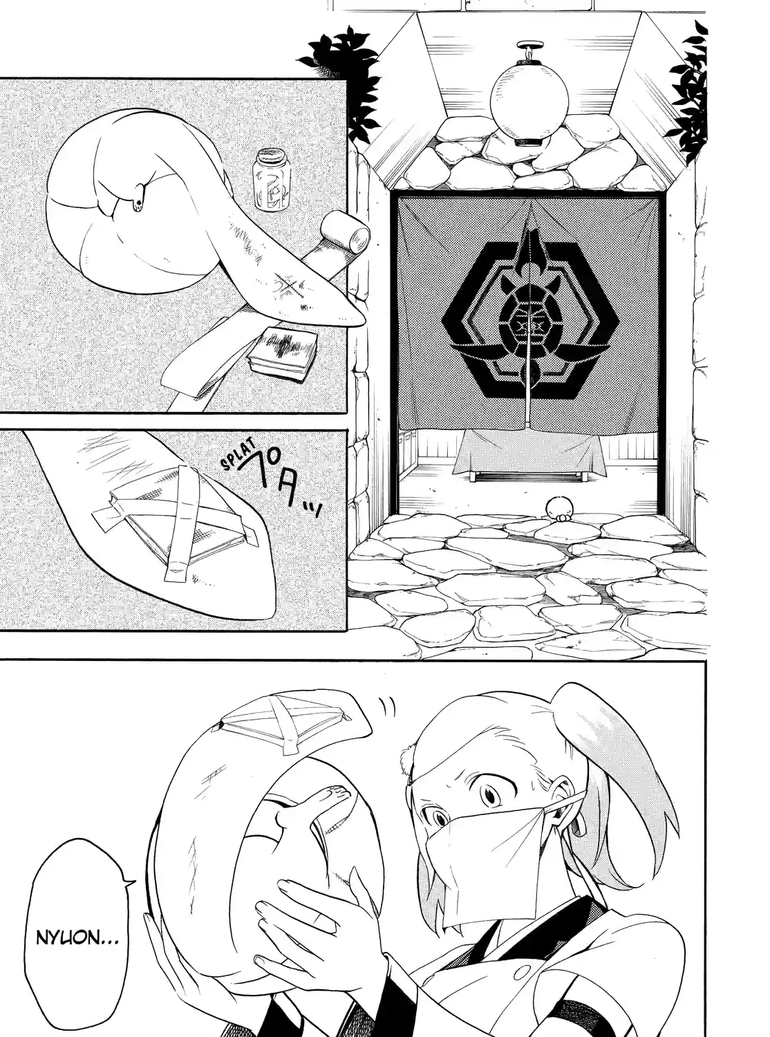 Fukigen Na Mononokean Chapter 62 page 5 - 