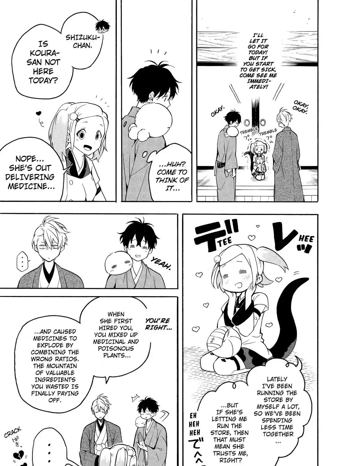 Fukigen Na Mononokean Chapter 62 page 9 - 