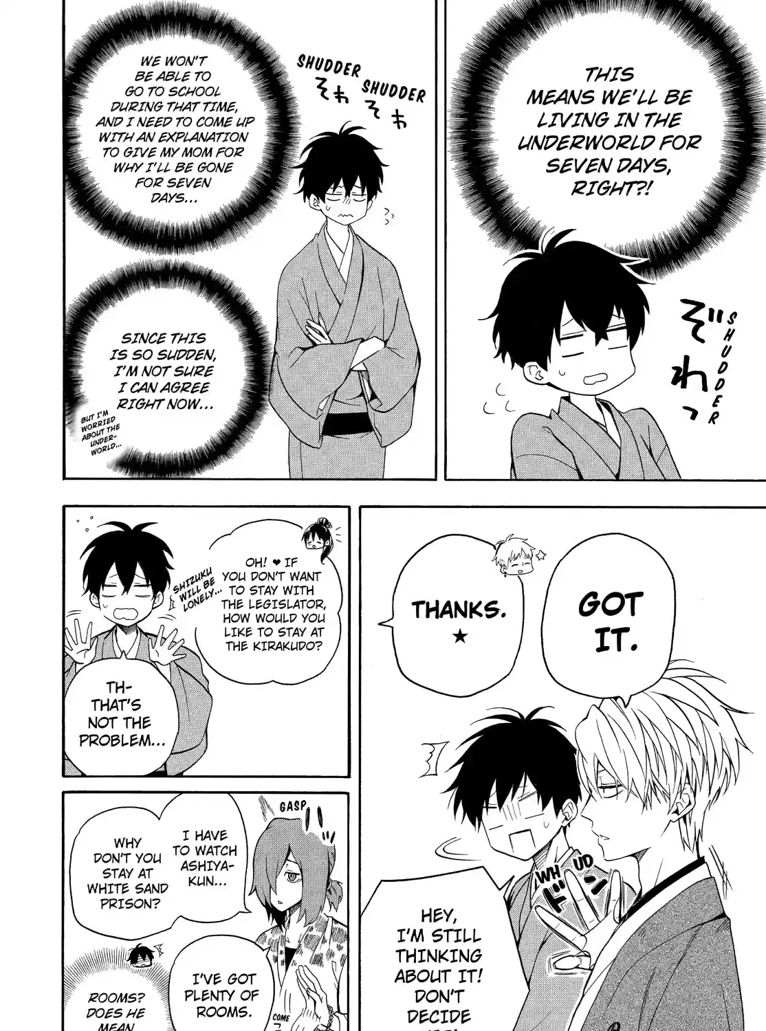 Fukigen Na Mononokean Chapter 63 page 1 - 