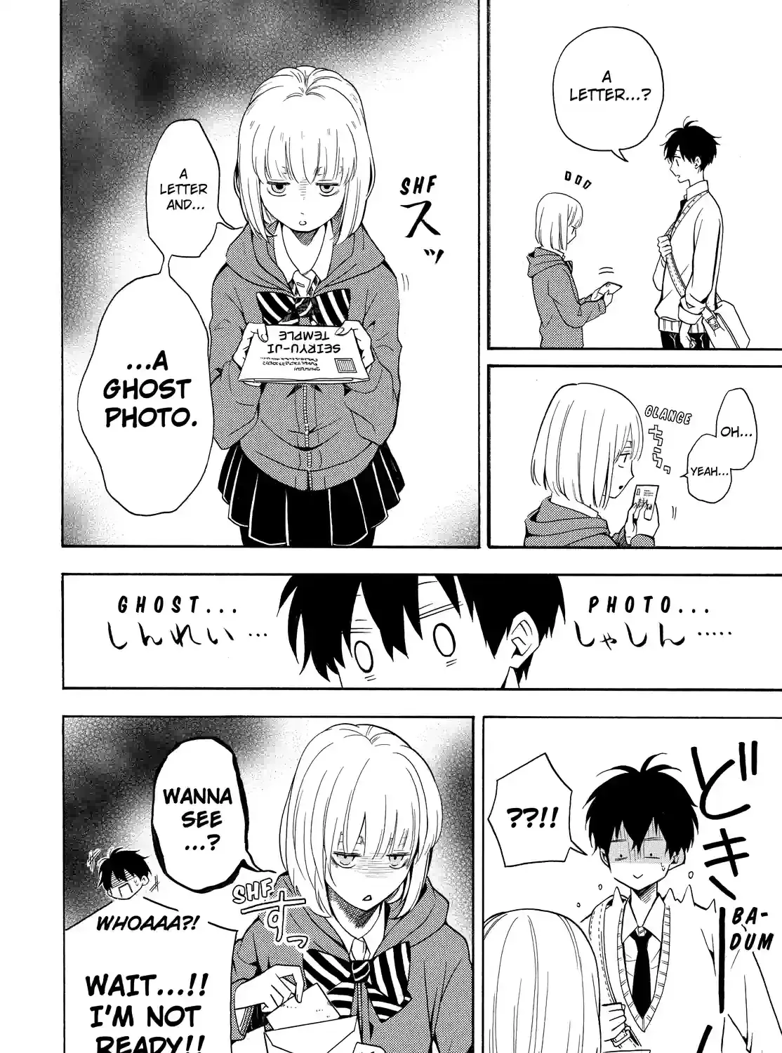 Fukigen Na Mononokean Chapter 63 page 13 - 