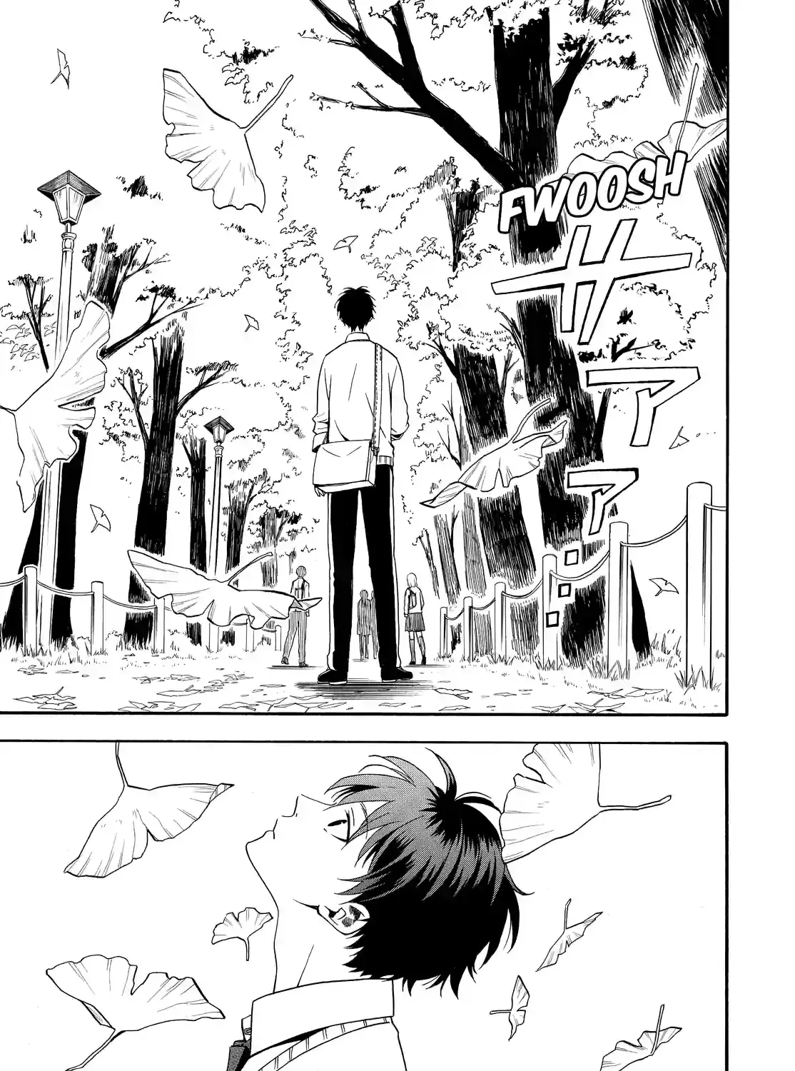 Fukigen Na Mononokean Chapter 63 page 23 - 