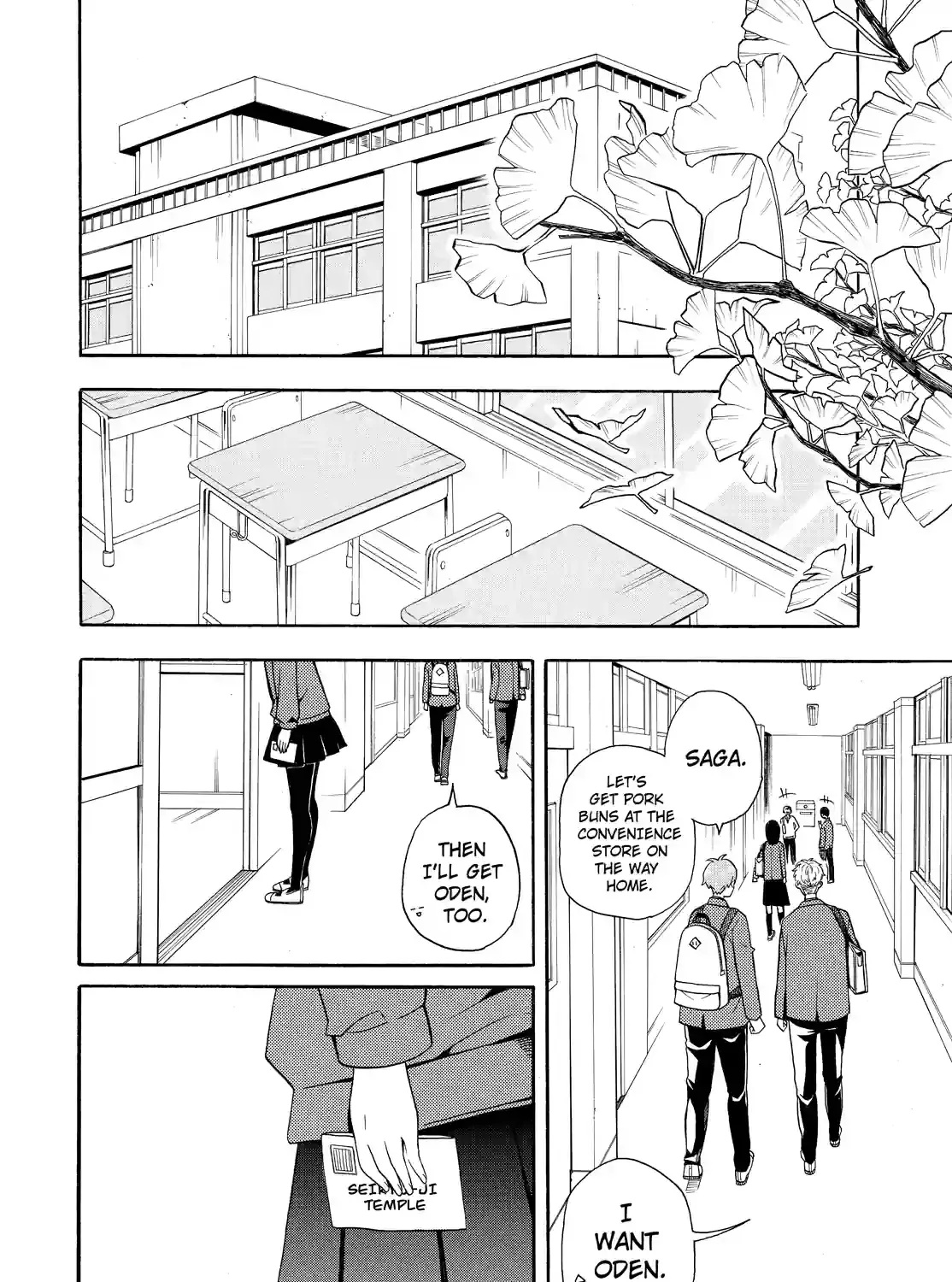 Fukigen Na Mononokean Chapter 63 page 5 - 