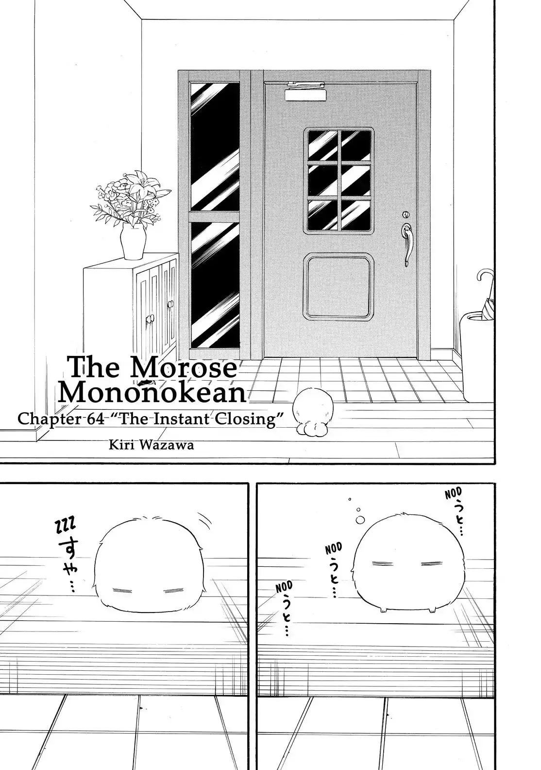 Fukigen Na Mononokean Chapter 64 page 2 - 