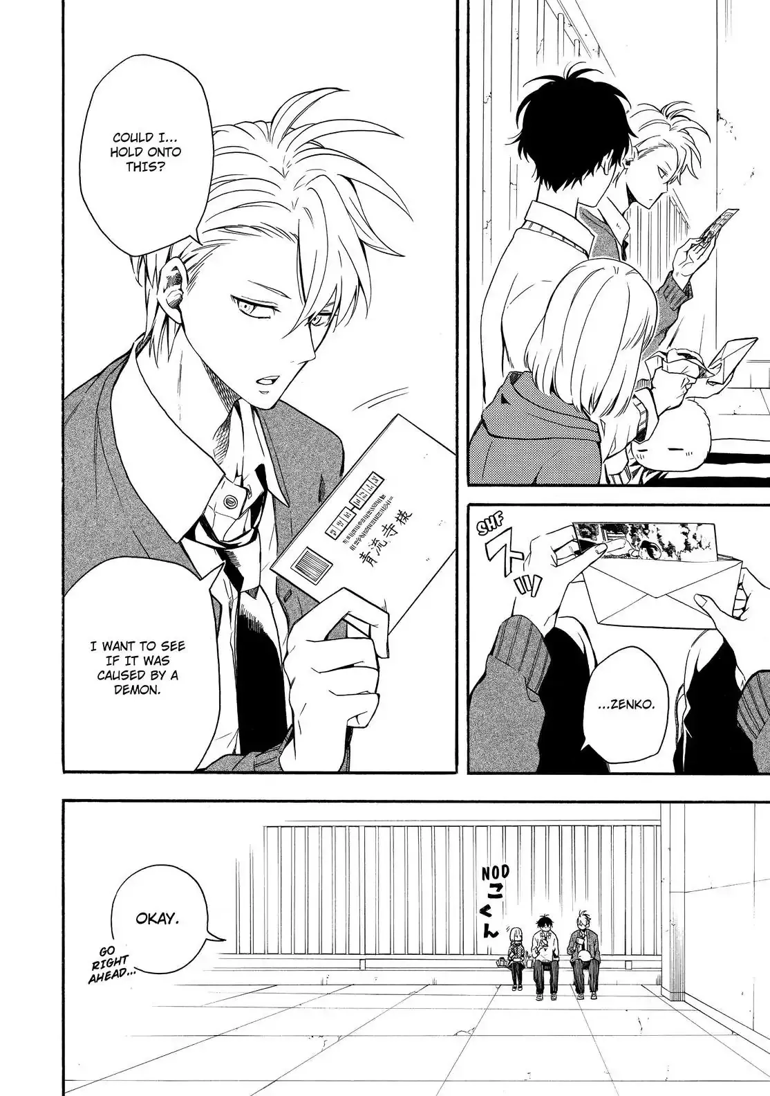 Fukigen Na Mononokean Chapter 64 page 13 - 