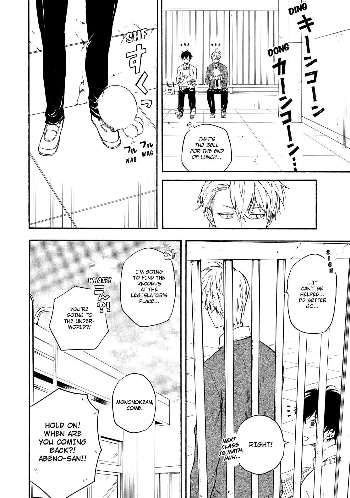 Fukigen Na Mononokean Chapter 64 page 19 - 