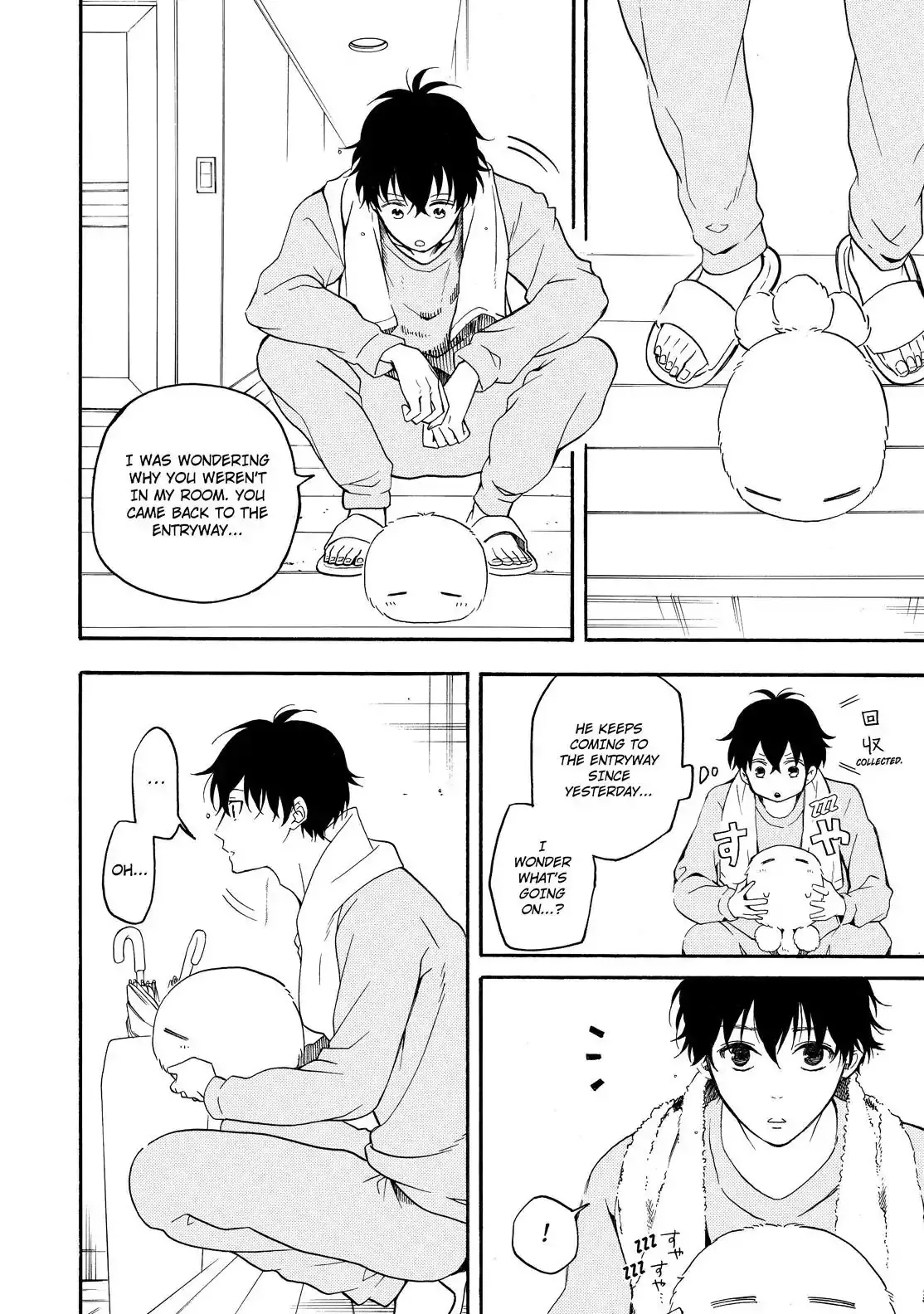Fukigen Na Mononokean Chapter 64 page 3 - 