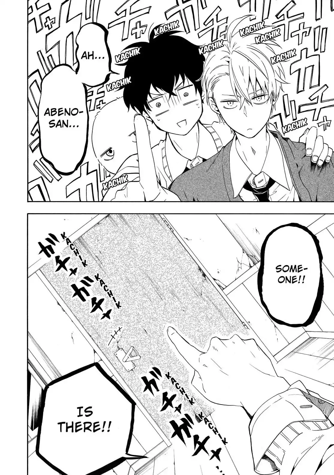 Fukigen Na Mononokean Chapter 64 page 35 - 