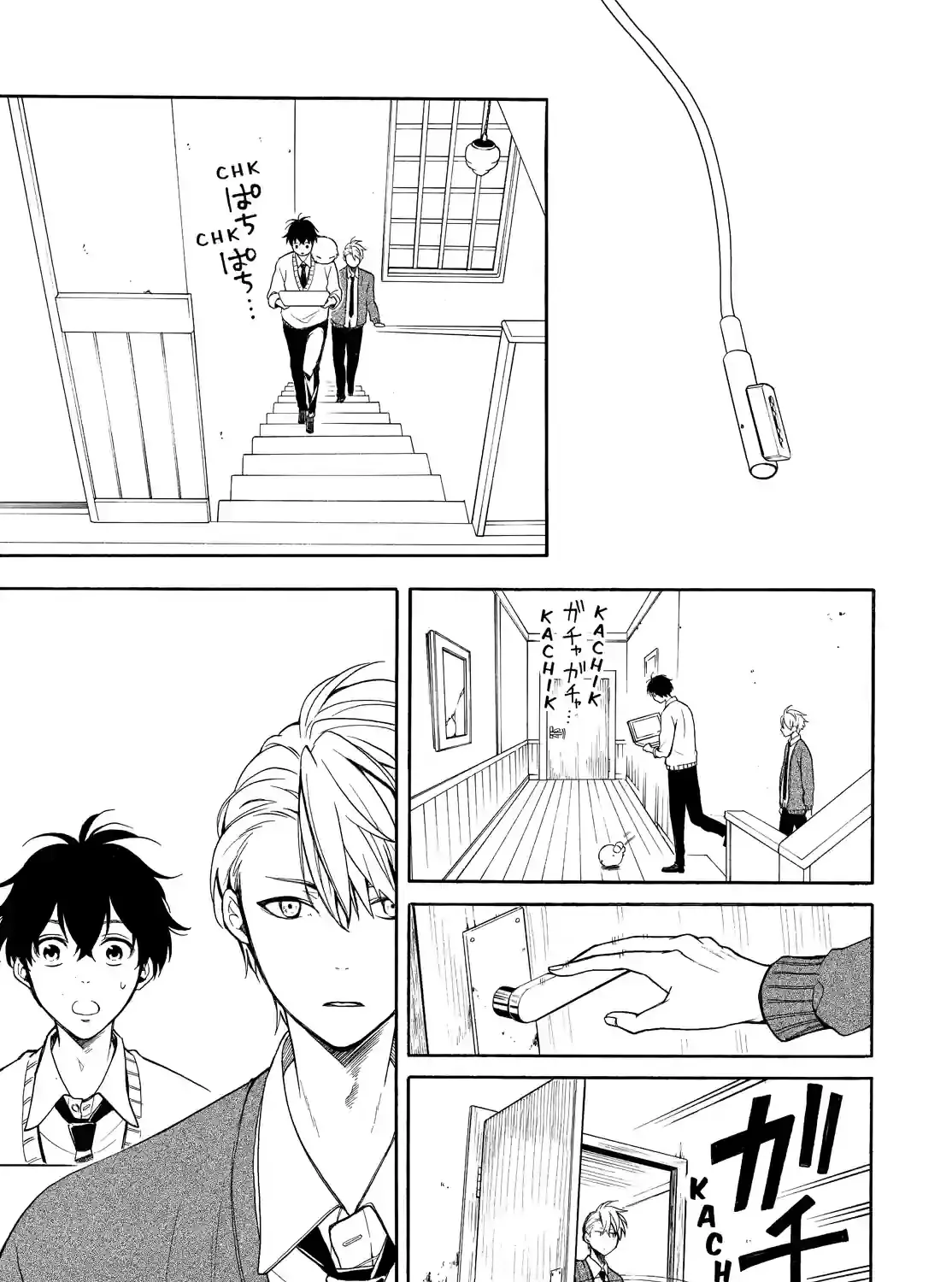 Fukigen Na Mononokean Chapter 65 page 1 - 