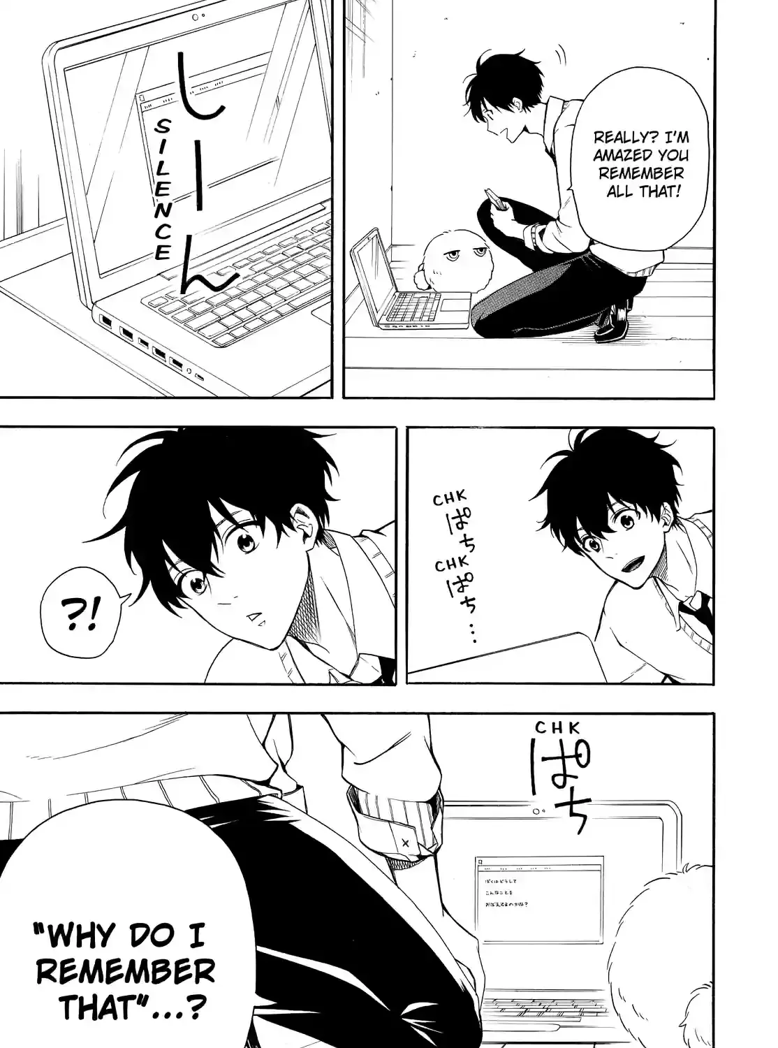 Fukigen Na Mononokean Chapter 65 page 13 - 