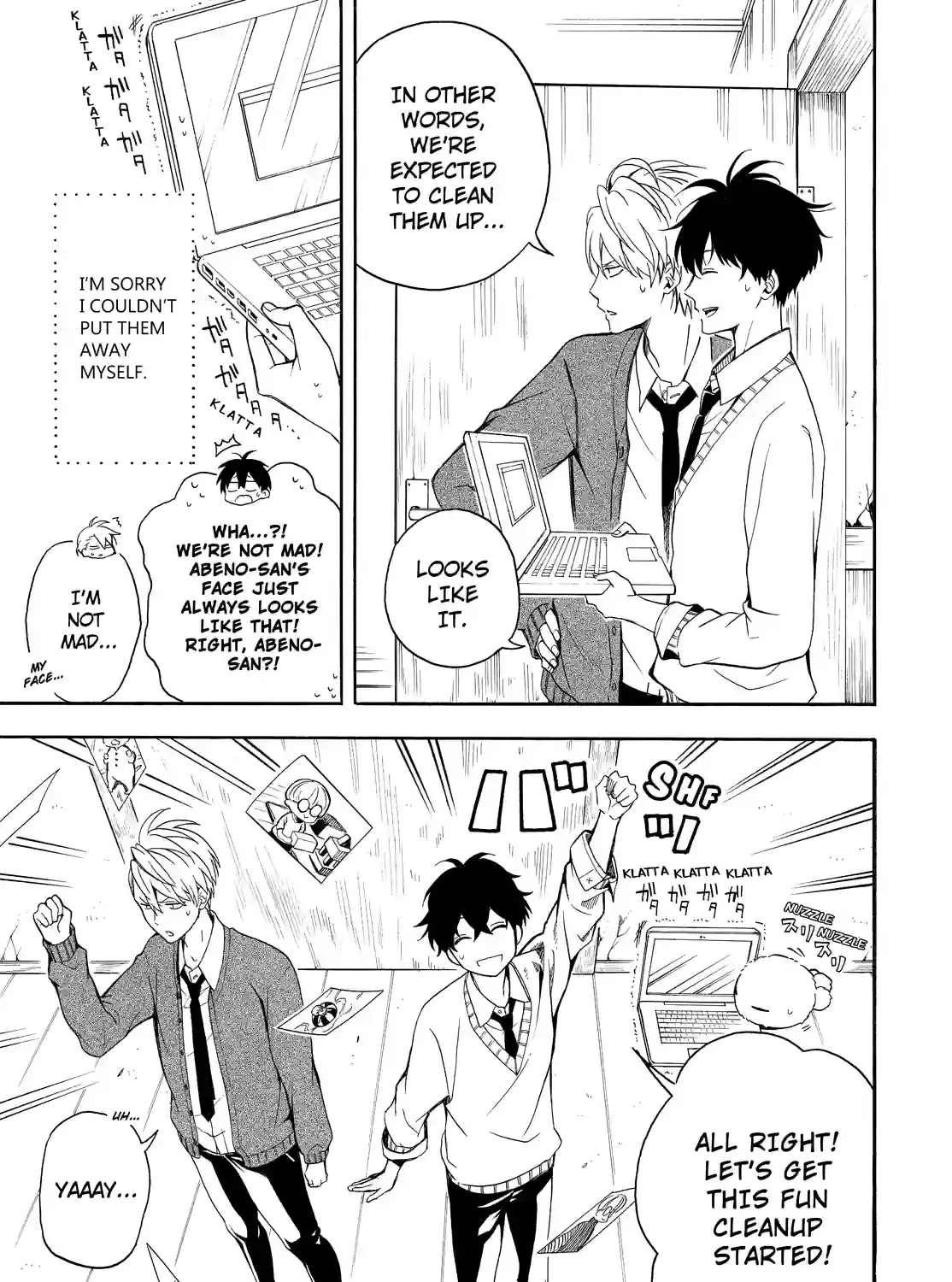Fukigen Na Mononokean Chapter 65 page 5 - 