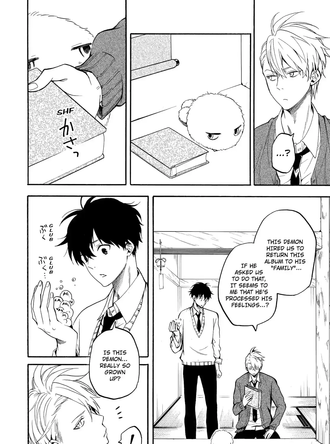 Fukigen Na Mononokean Chapter 66 page 1 - 