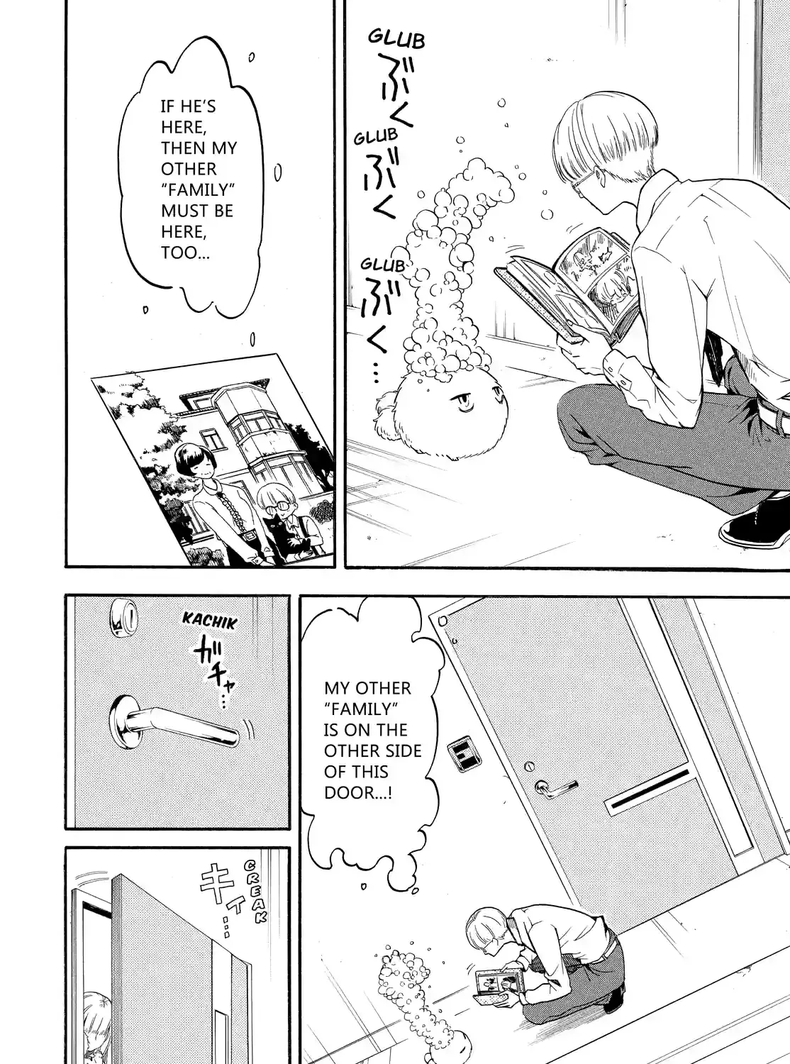 Fukigen Na Mononokean Chapter 66 page 13 - 