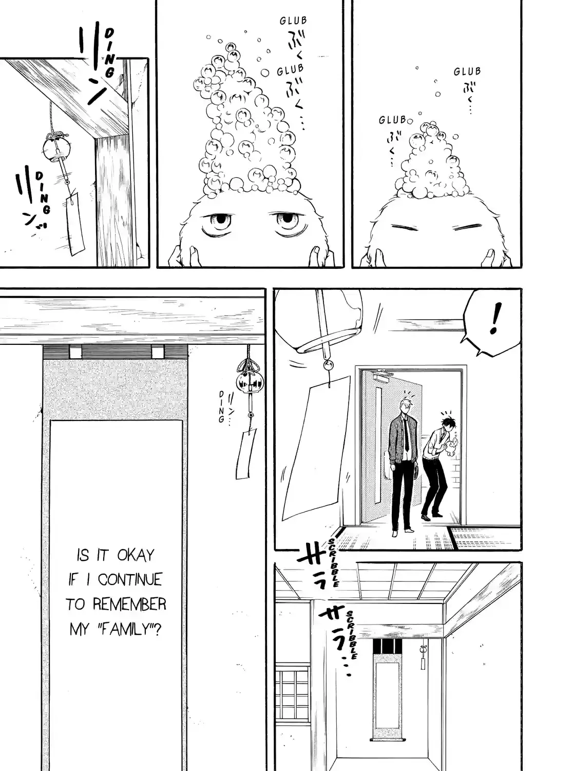 Fukigen Na Mononokean Chapter 66 page 27 - 