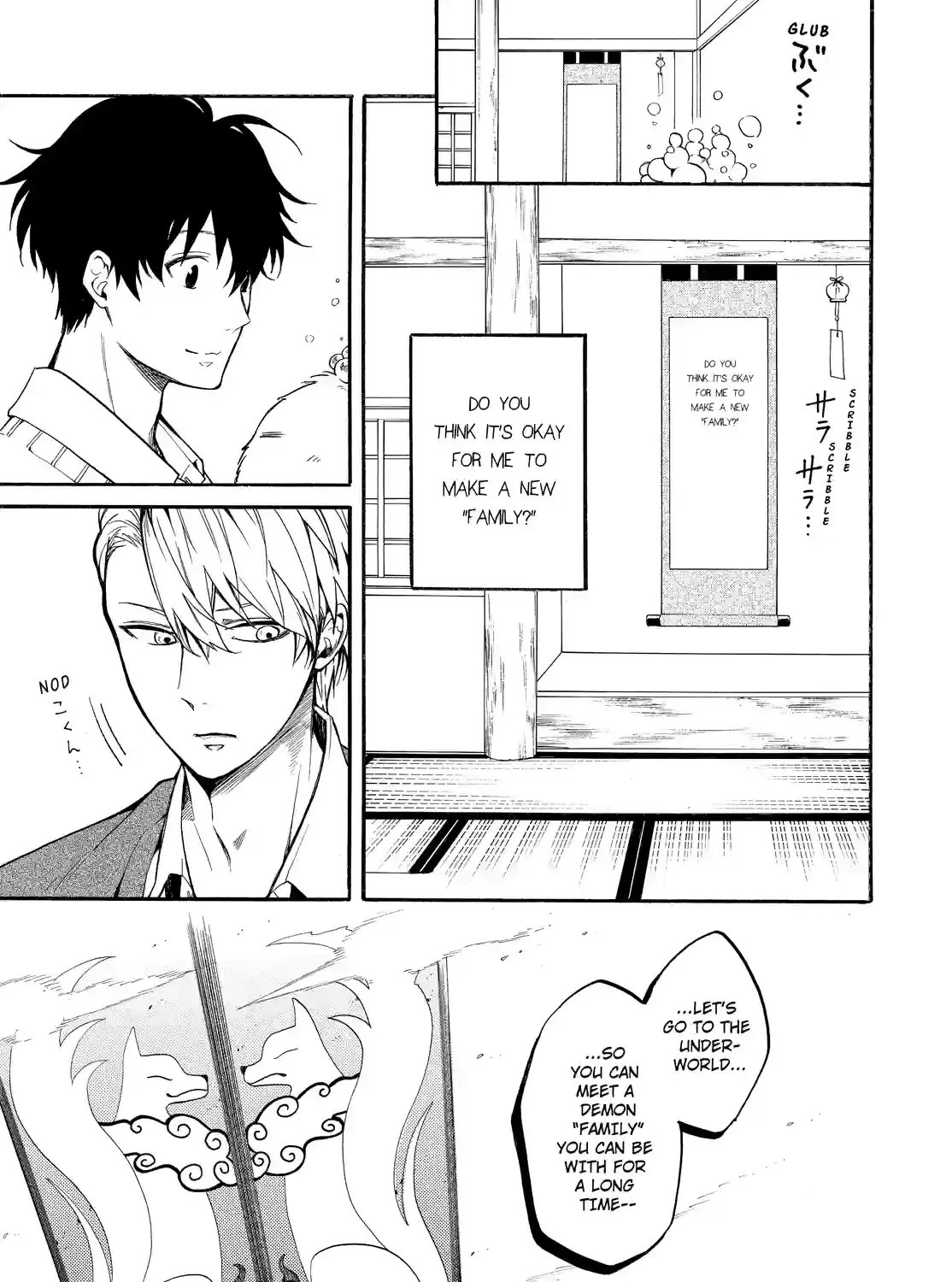 Fukigen Na Mononokean Chapter 66 page 31 - 