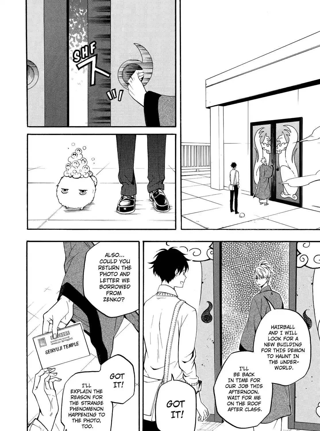 Fukigen Na Mononokean Chapter 66 page 33 - 