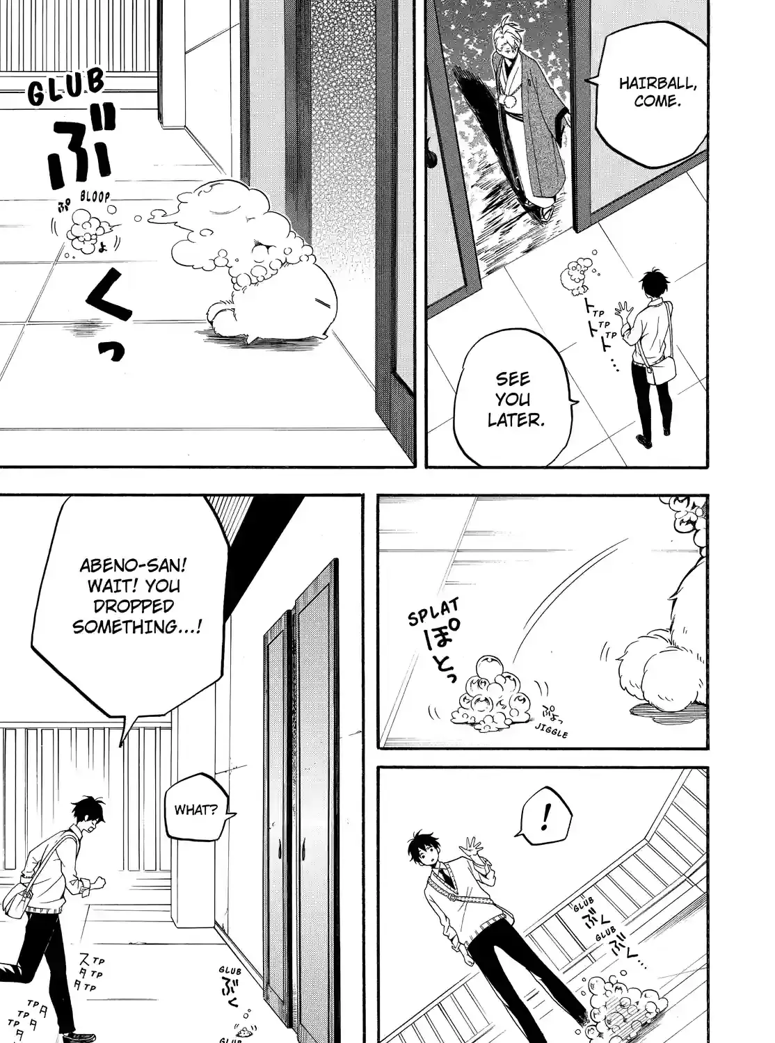 Fukigen Na Mononokean Chapter 66 page 35 - 