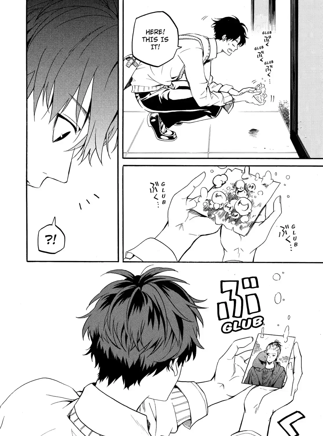 Fukigen Na Mononokean Chapter 66 page 37 - 