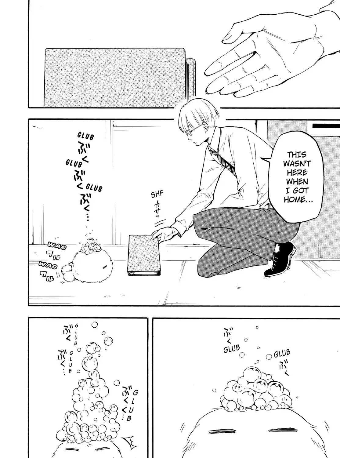 Fukigen Na Mononokean Chapter 66 page 9 - 