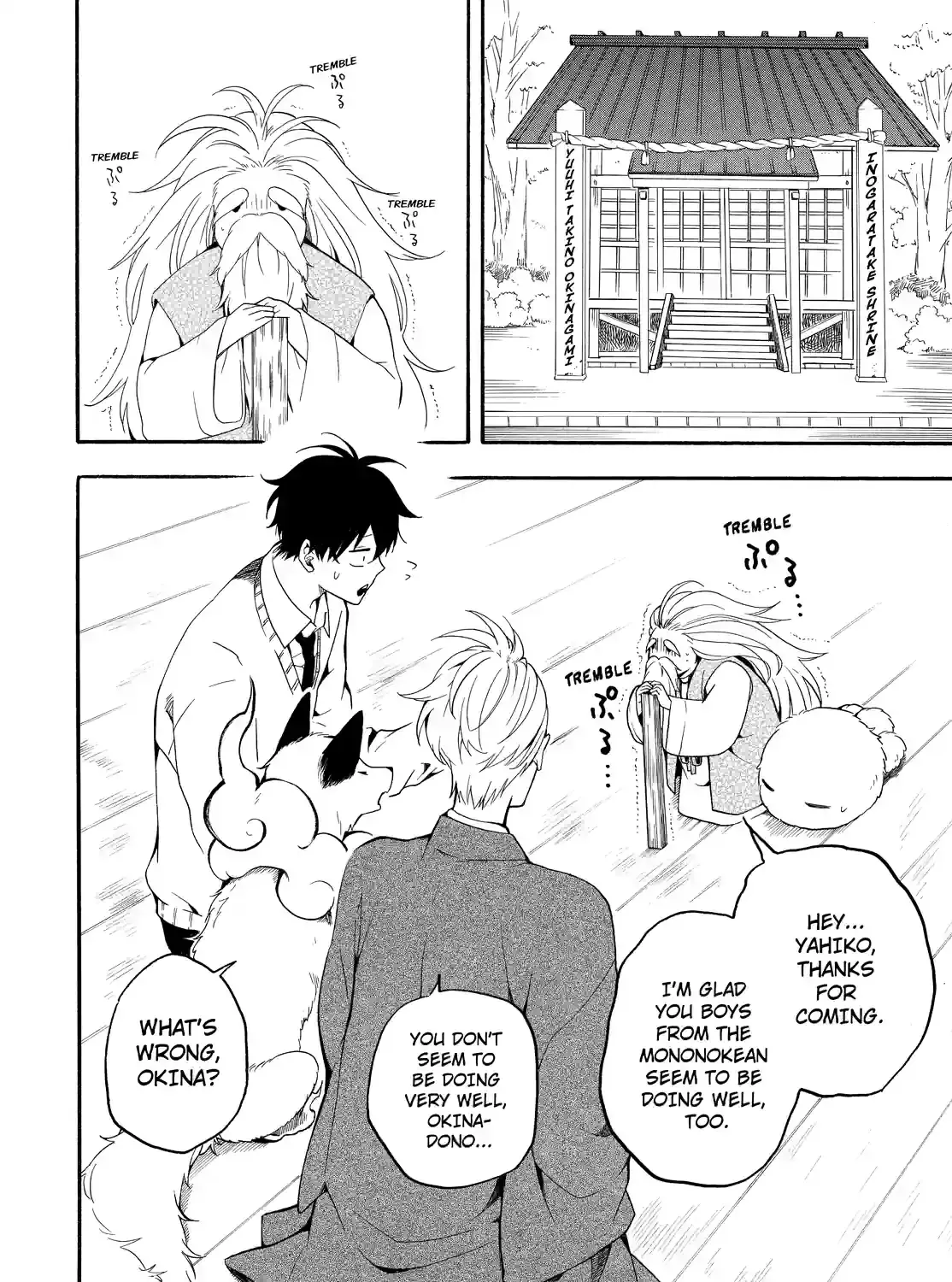 Fukigen Na Mononokean Chapter 67 page 11 - 