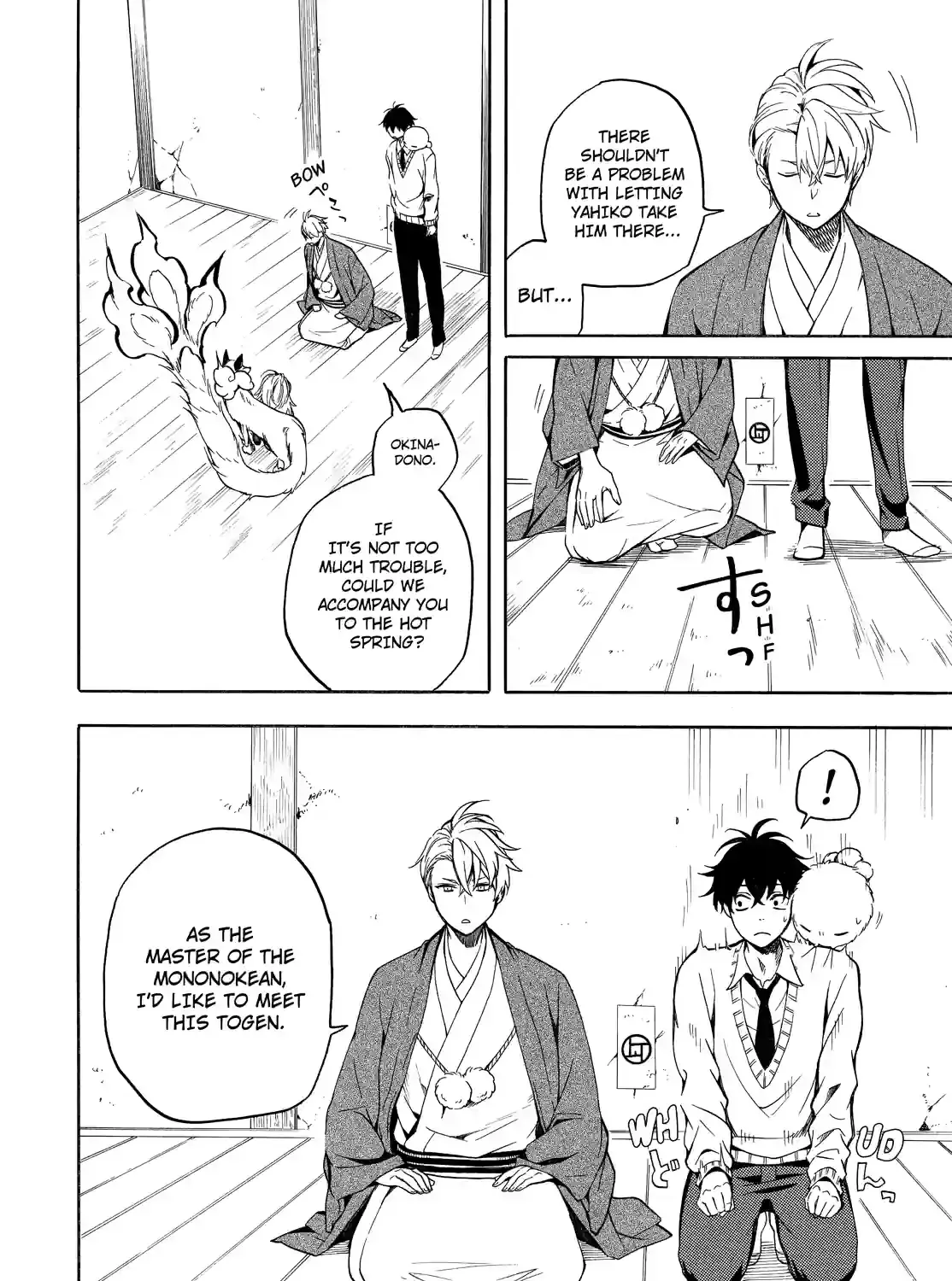 Fukigen Na Mononokean Chapter 67 page 23 - 