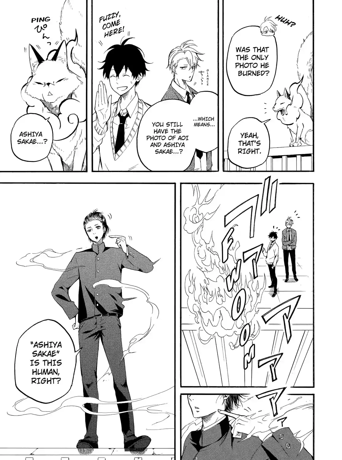 Fukigen Na Mononokean Chapter 67 page 5 - 