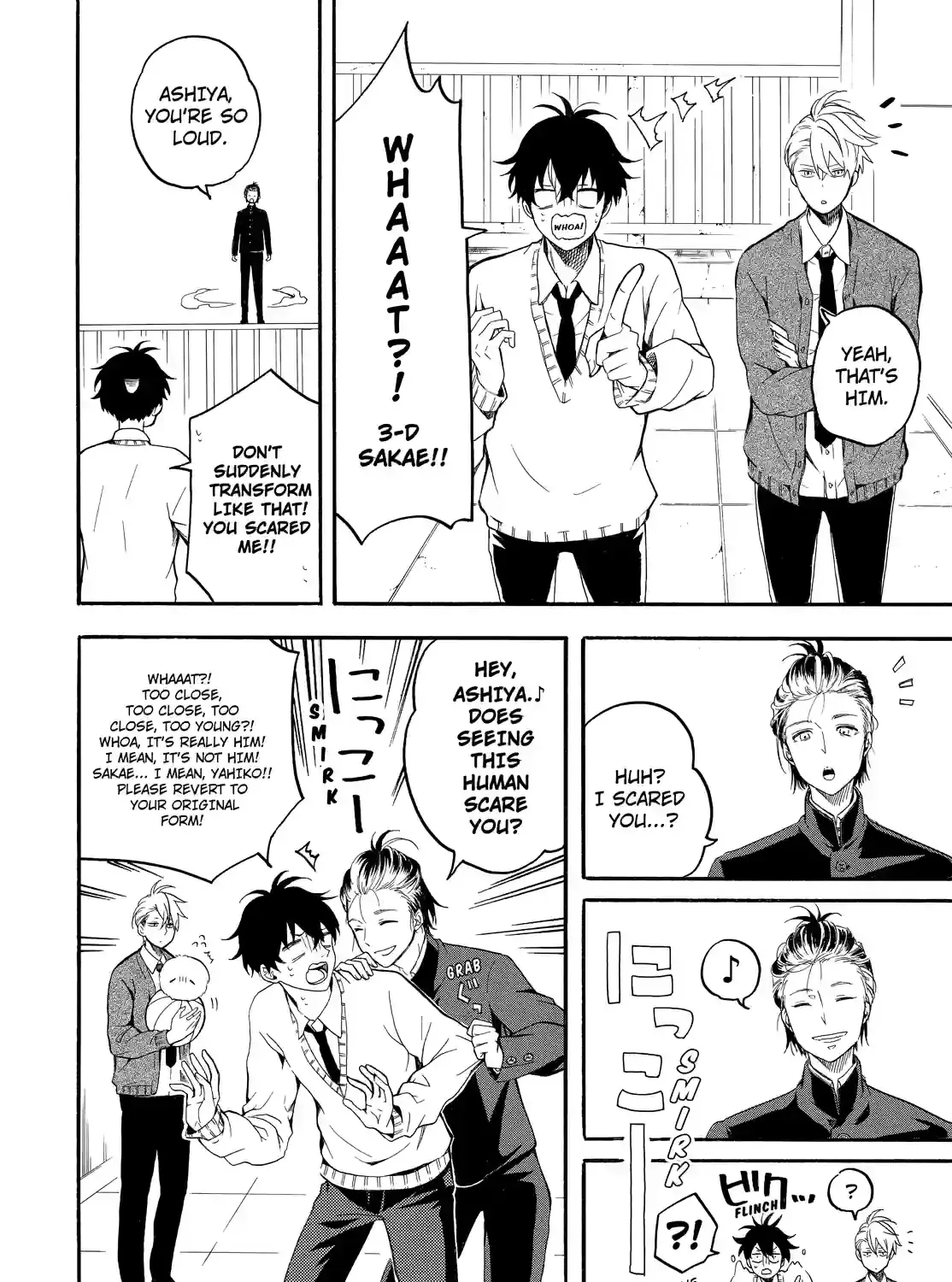 Fukigen Na Mononokean Chapter 67 page 7 - 