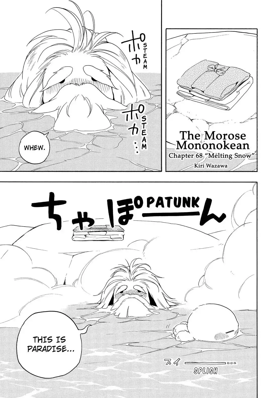 Fukigen Na Mononokean Chapter 68 page 2 - 