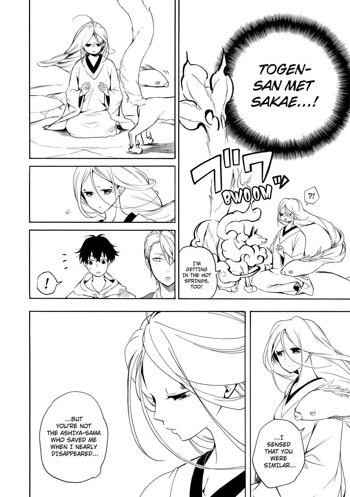 Fukigen Na Mononokean Chapter 68 page 11 - 