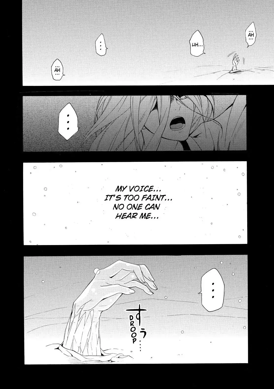 Fukigen Na Mononokean Chapter 68 page 17 - 