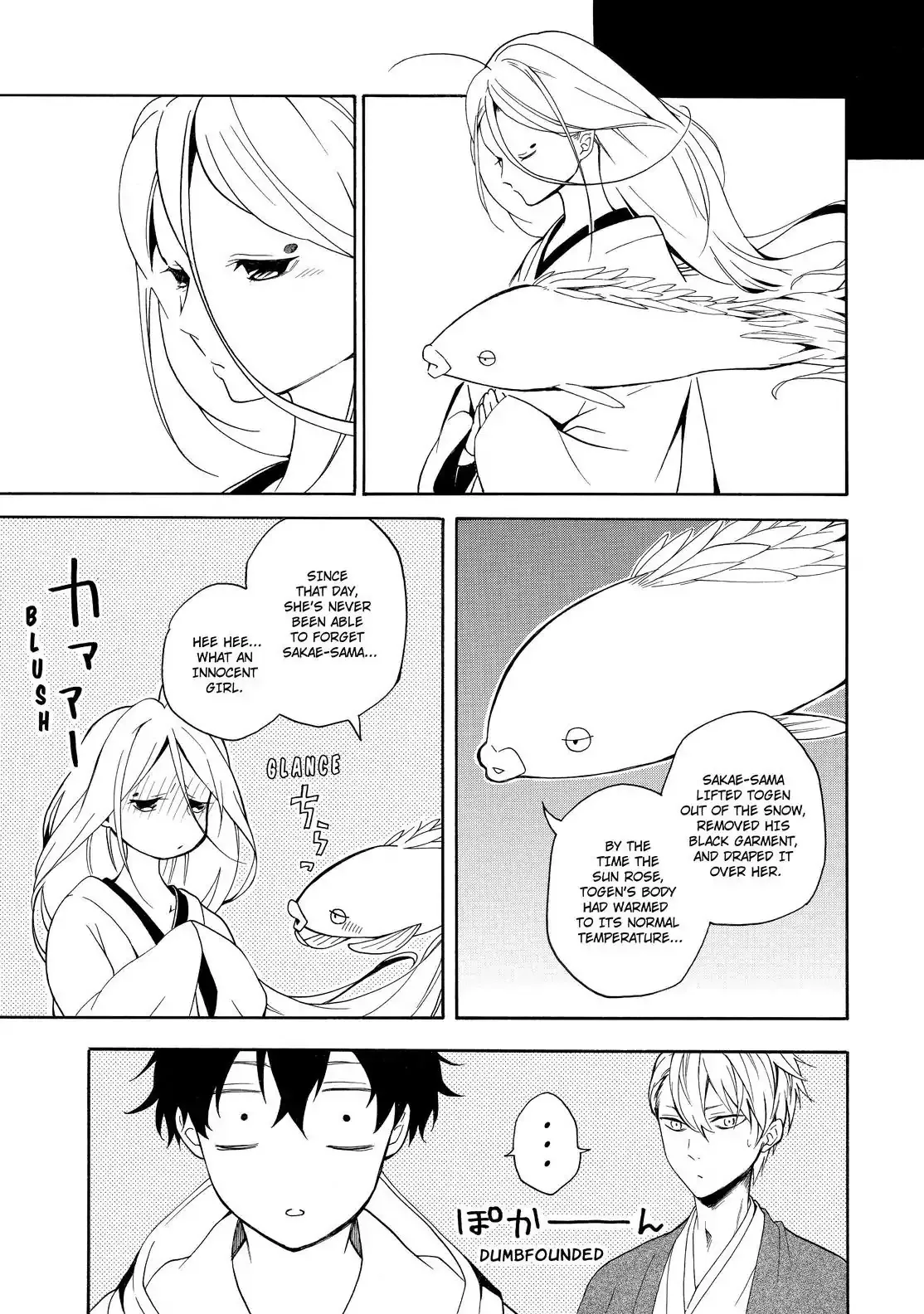 Fukigen Na Mononokean Chapter 68 page 20 - 