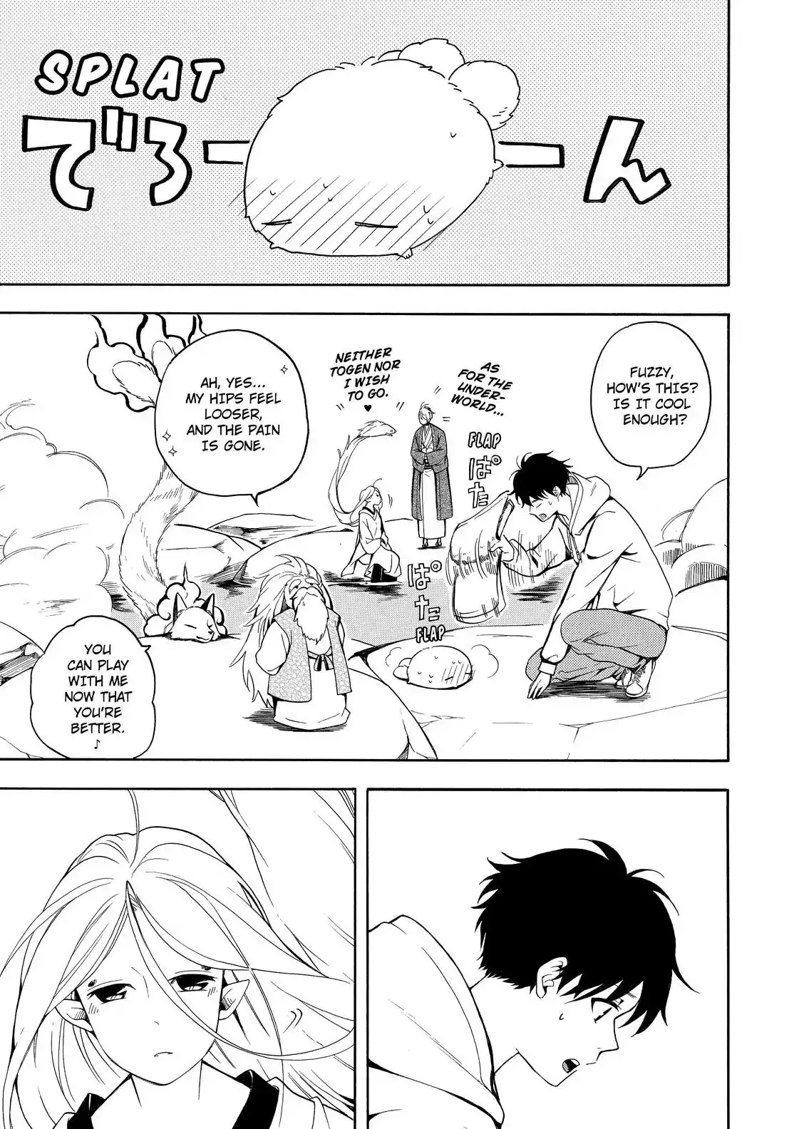 Fukigen Na Mononokean Chapter 68 page 22 - 