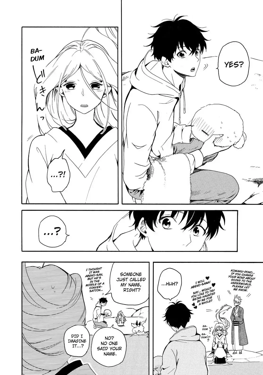 Fukigen Na Mononokean Chapter 68 page 25 - 