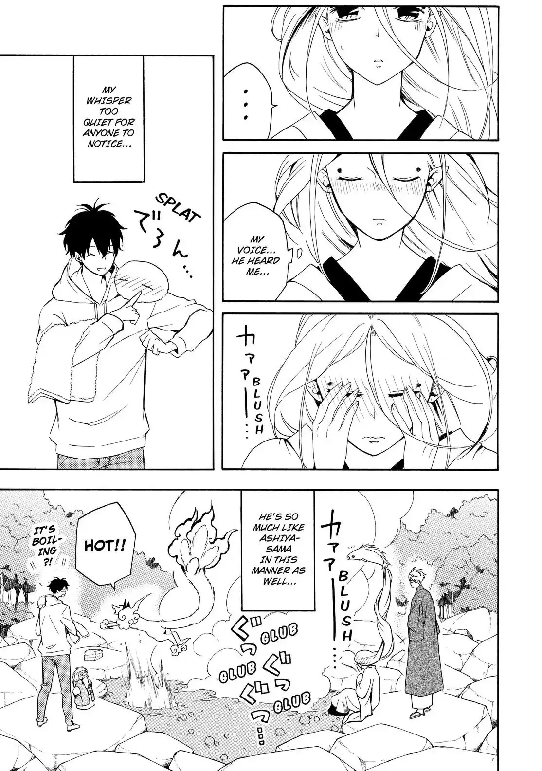 Fukigen Na Mononokean Chapter 68 page 26 - 