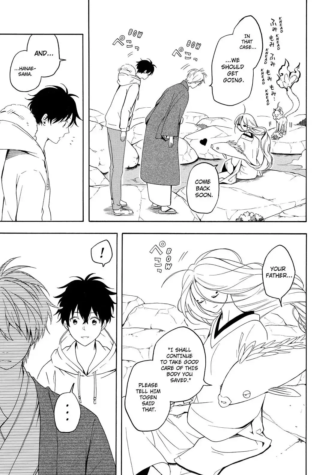 Fukigen Na Mononokean Chapter 68 page 28 - 