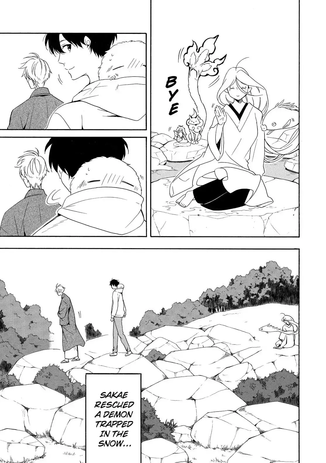 Fukigen Na Mononokean Chapter 68 page 30 - 