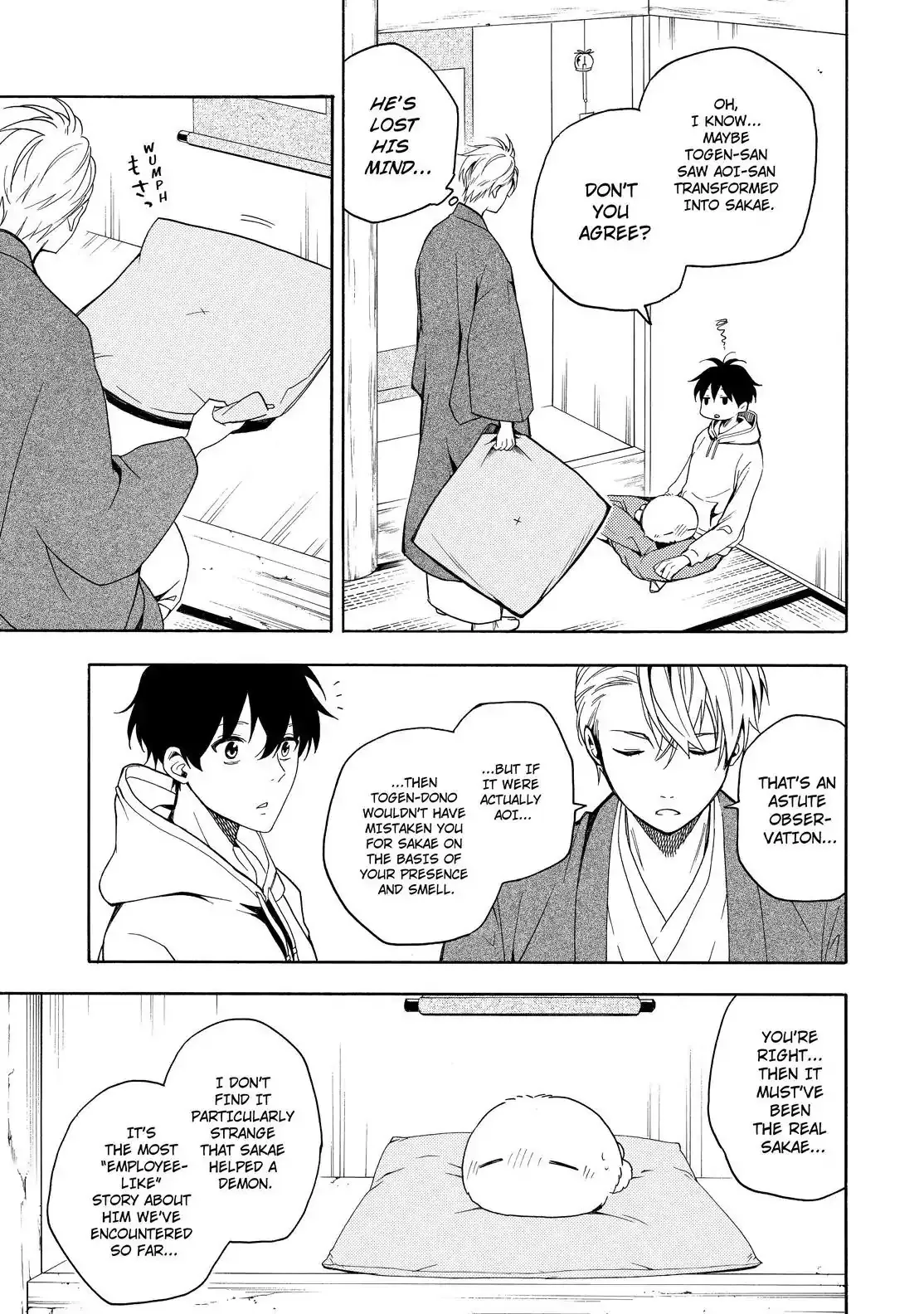 Fukigen Na Mononokean Chapter 68 page 32 - 
