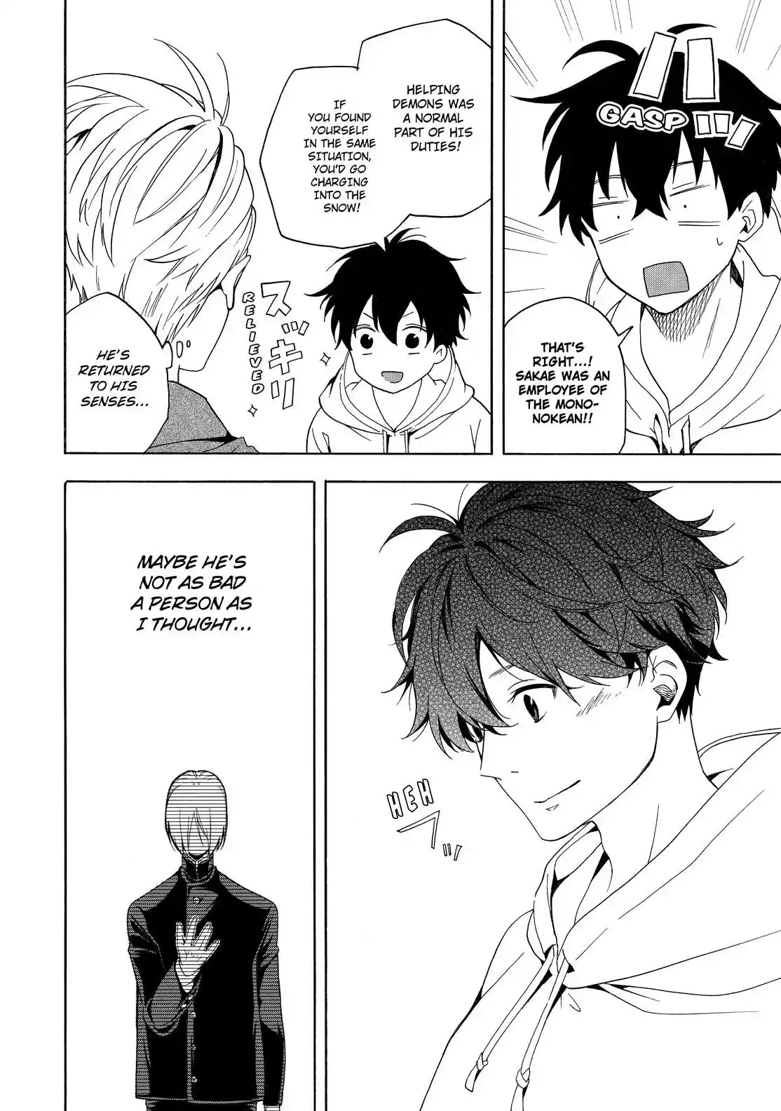 Fukigen Na Mononokean Chapter 68 page 33 - 