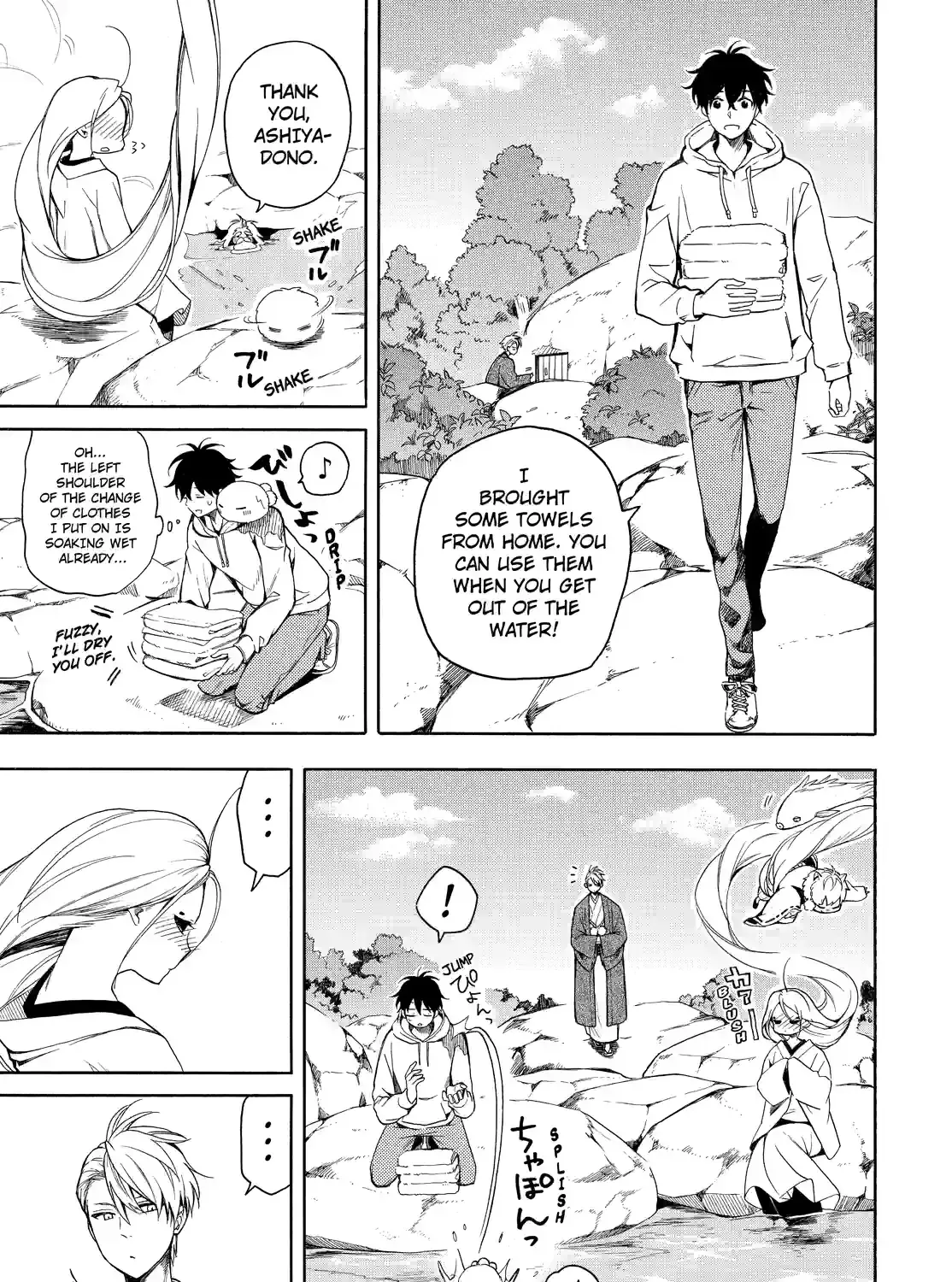 Fukigen Na Mononokean Chapter 68 page 5 - 