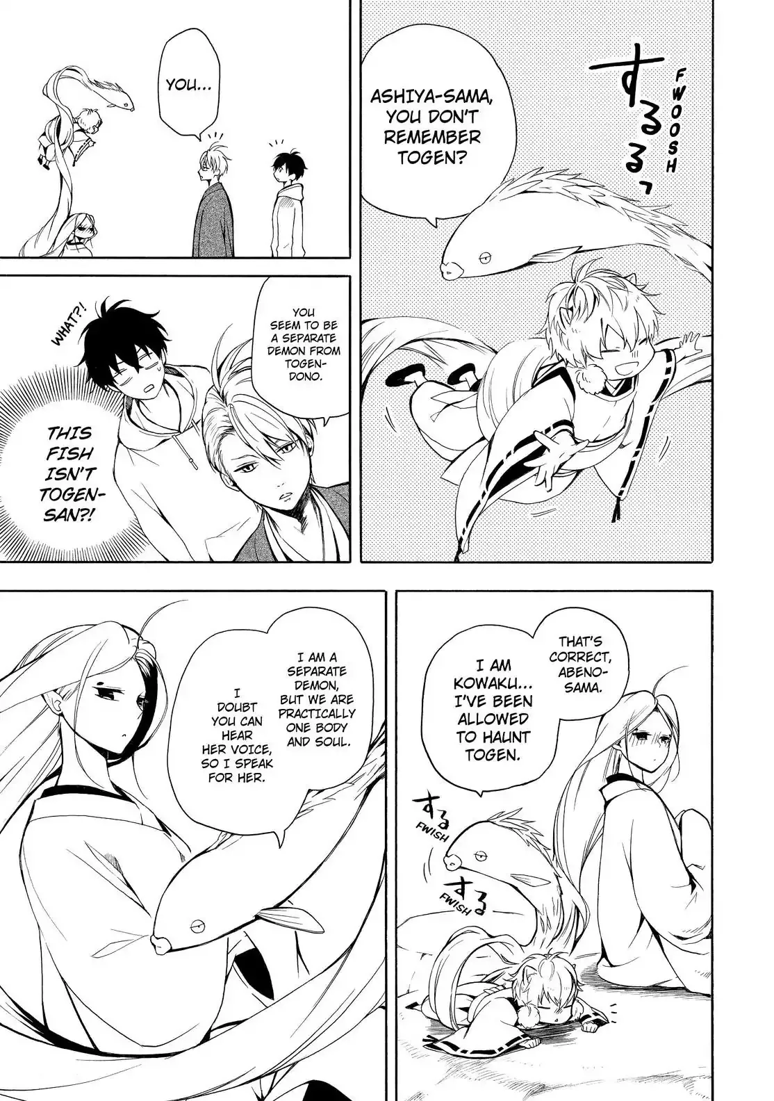 Fukigen Na Mononokean Chapter 68 page 6 - 