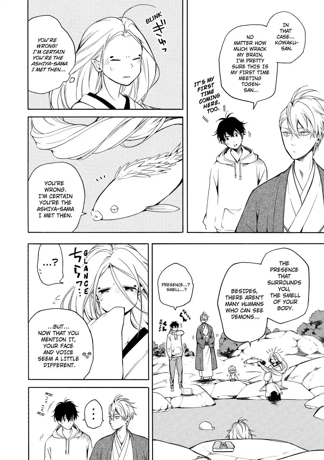 Fukigen Na Mononokean Chapter 68 page 7 - 