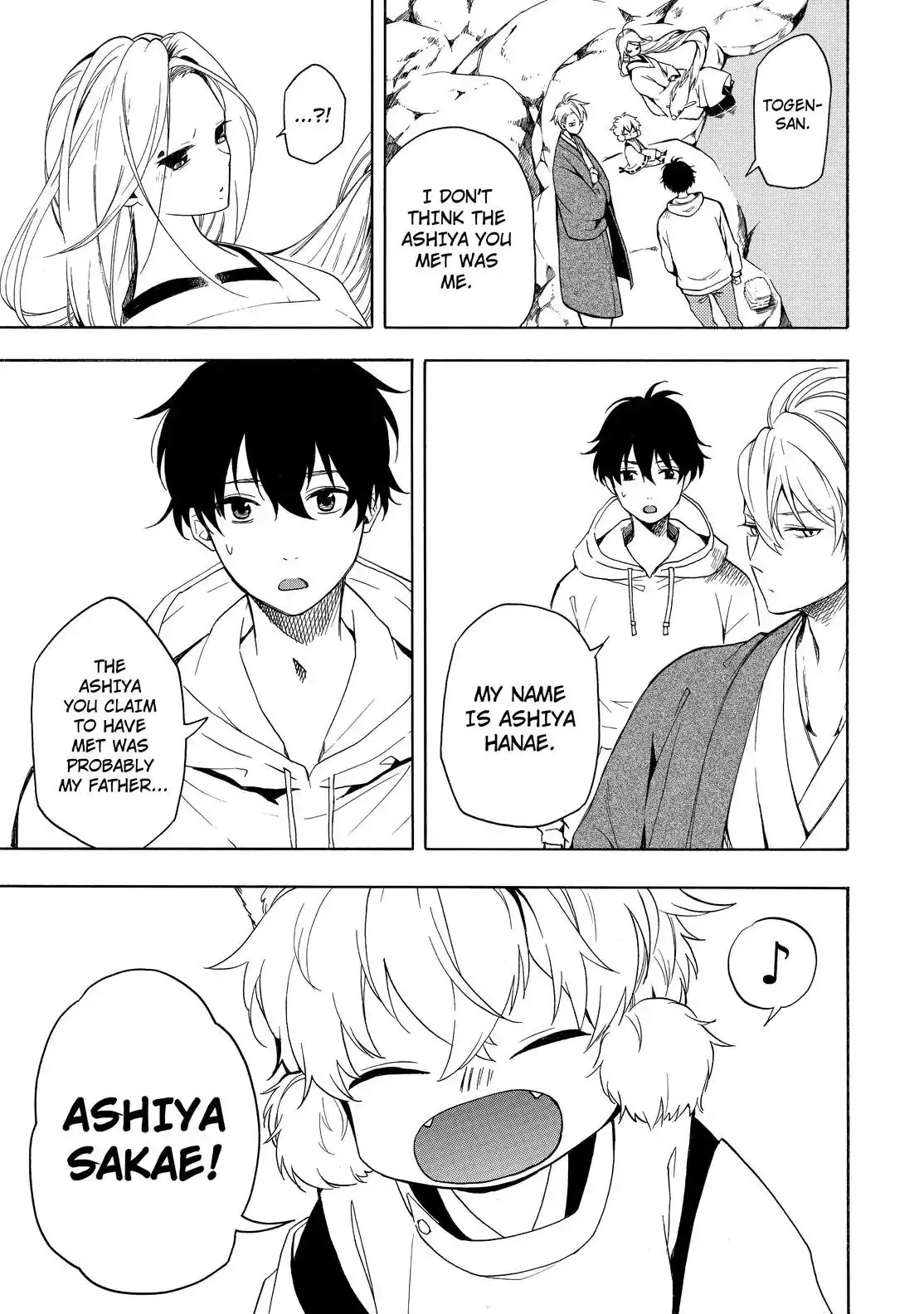 Fukigen Na Mononokean Chapter 68 page 8 - 