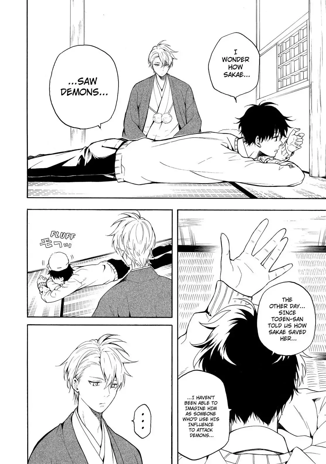 Fukigen Na Mononokean Chapter 69 page 17 - 