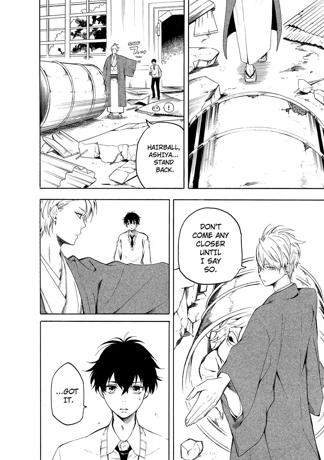 Fukigen Na Mononokean Chapter 69 page 3 - 